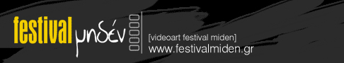 Videoart Festival Miden