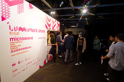 Microwave - New Media Arts festival Hong Kong